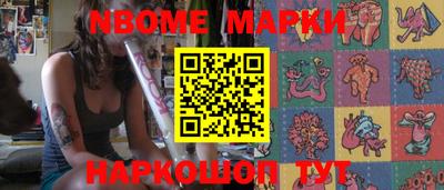амфетамин Абинск