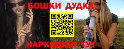 МДМА Абакан