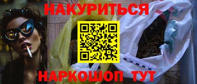 2c-b Азнакаево