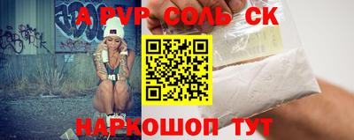 кокаин колумбия Абинск