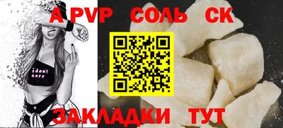 МДМА Абакан