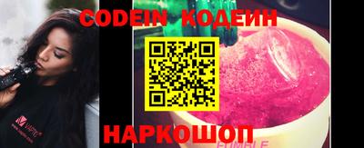 амфетамин Абинск