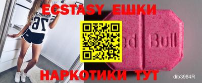 амфетамин Абинск