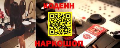 кокаин колумбия Абинск