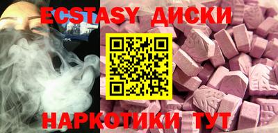 крисы Абакан
