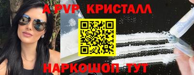 крисы Абакан