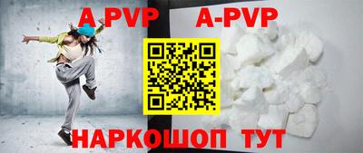 крисы Абакан