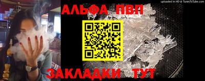 крисы Абакан