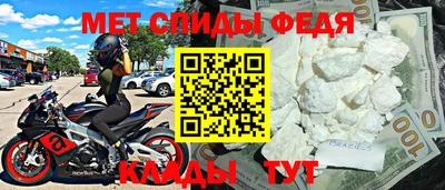 МДМА Абакан