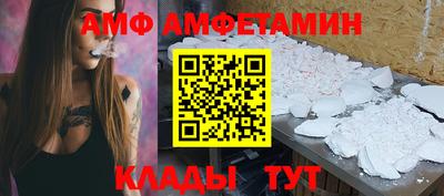 амфетамин Абинск