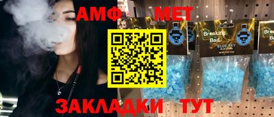 амфетамин Абинск