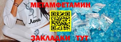 крисы Абакан