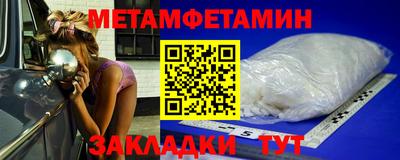 крисы Абакан