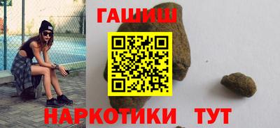 МДМА Абакан