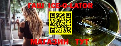 амфетамин Абинск