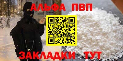 крисы Абакан