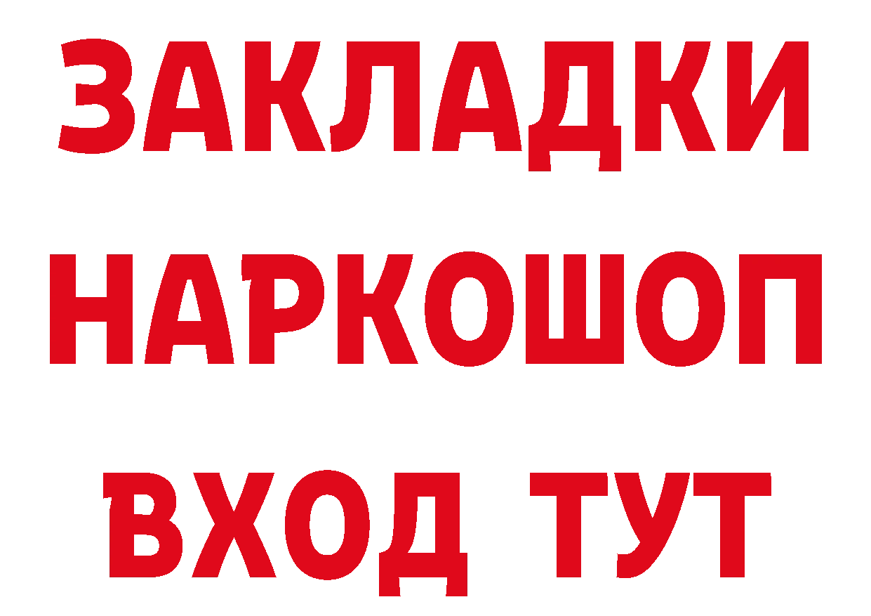 Cannafood конопля как войти даркнет гидра Александров