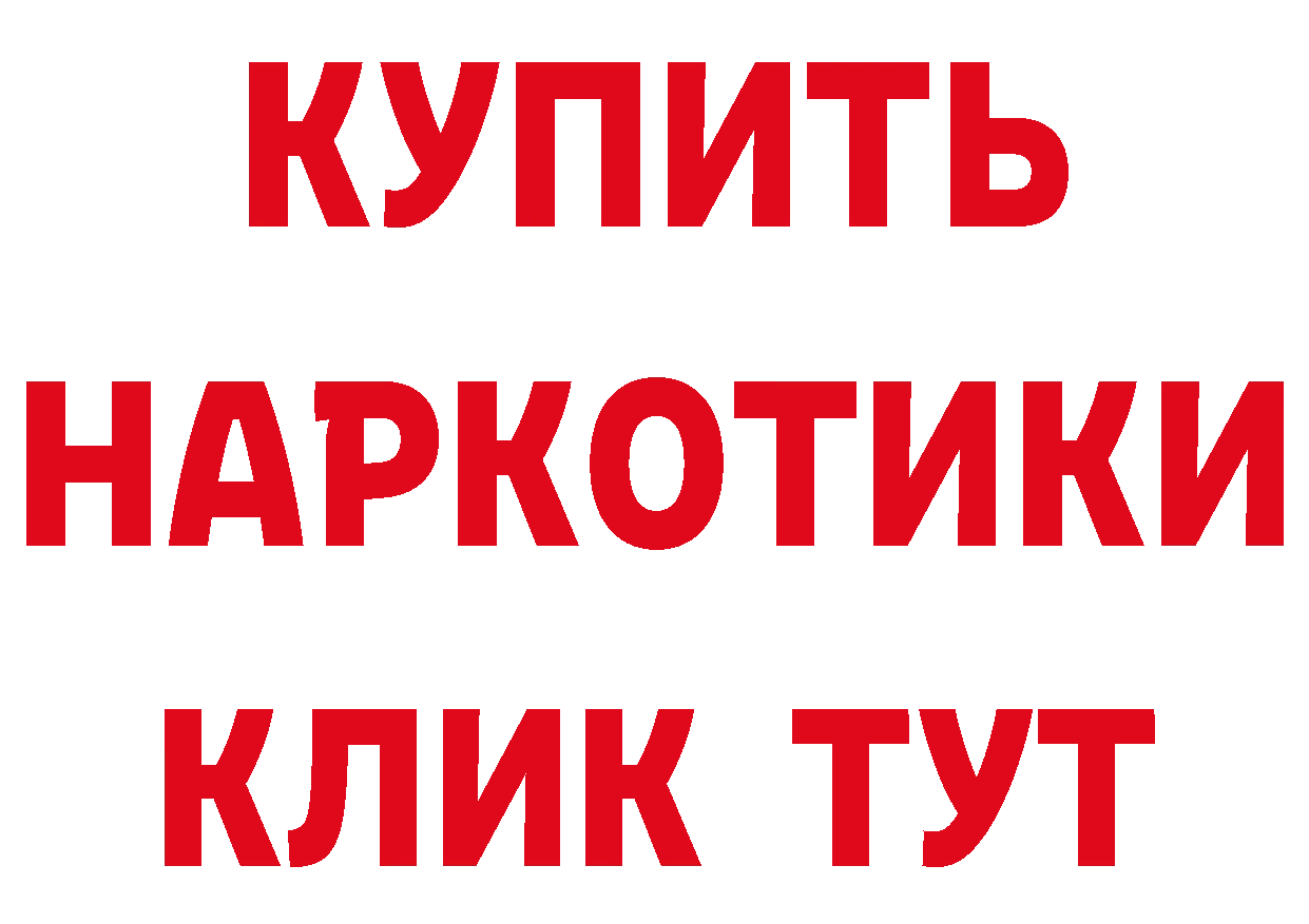 Виды наркоты  формула Александров