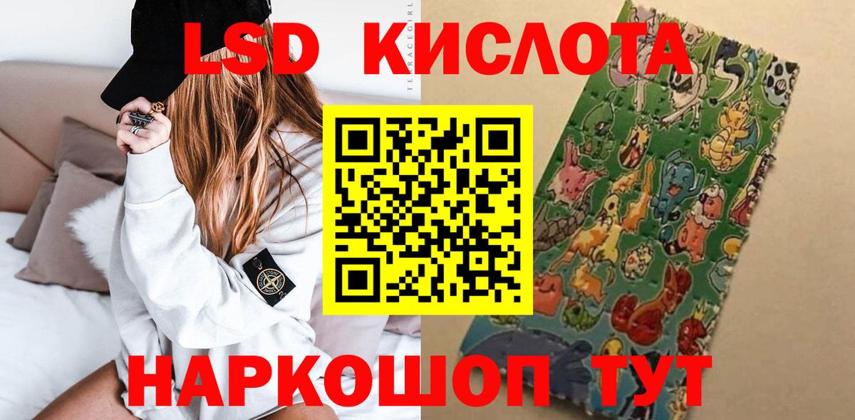 LSD-25 экстази кислота  Александров  LSD-25 экстази кислота 