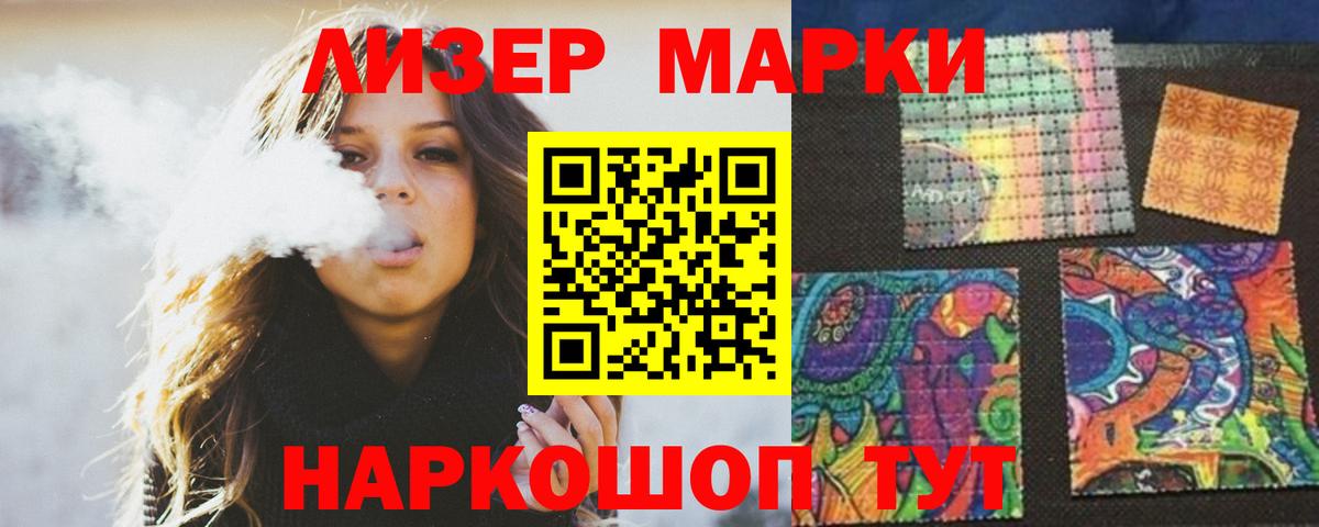 Александров  LSD-25 экстази кислота  Лсд 25 экстази ecstasy  Вход с VPN 