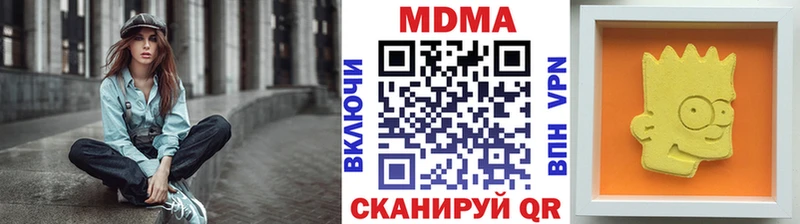 купить закладку  omg ссылки  MDMA VHQ  Александров 