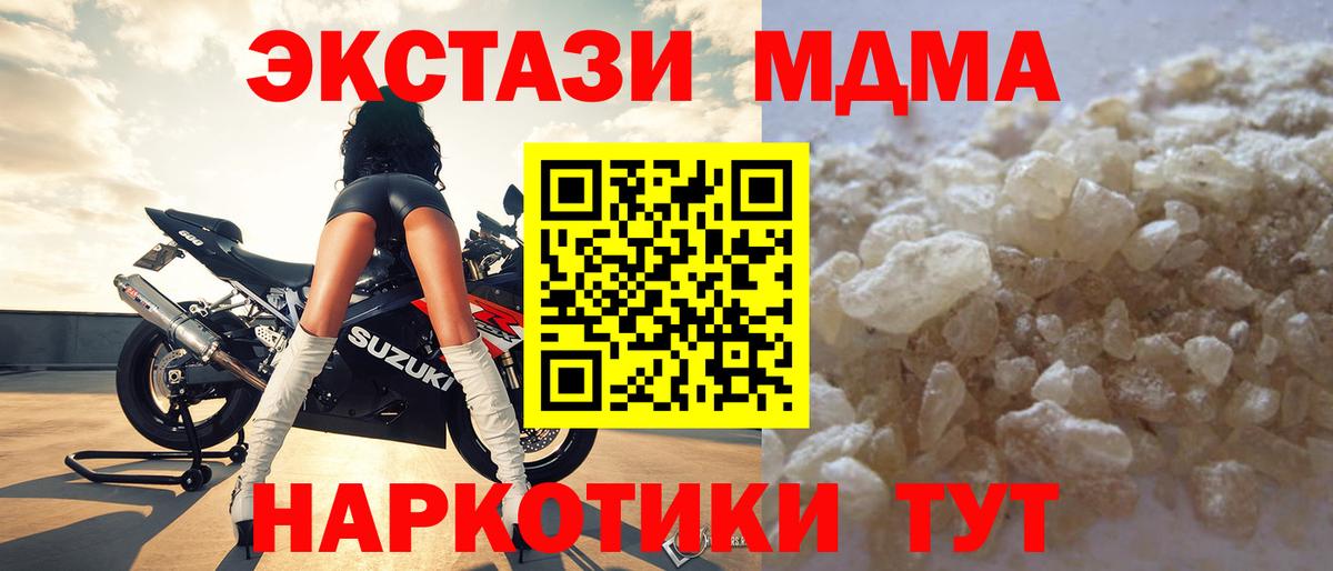 Мефедрон Александров