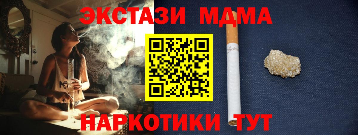 MDMA молли  MDMA crystal  Александров 