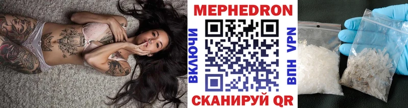 наркотики  Александров  blacksprut как зайти  МЕФ мука 
