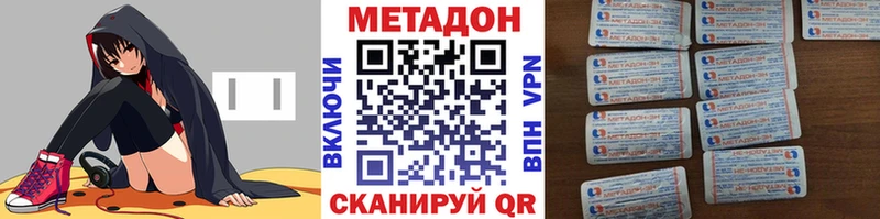 МЕТАДОН мёд  Александров 