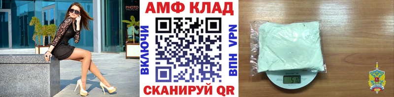цены наркотик Александров Метамфетамин винт