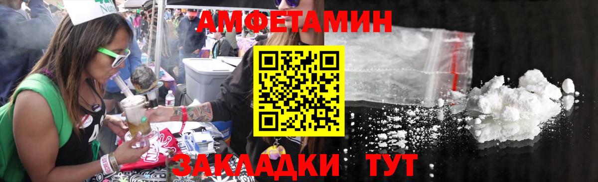 Первитин Декстрометамфетамин 99.9% Александров