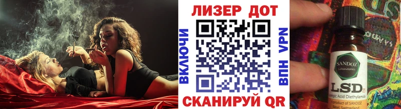 Наркотические марки 1,8мг  Александров 