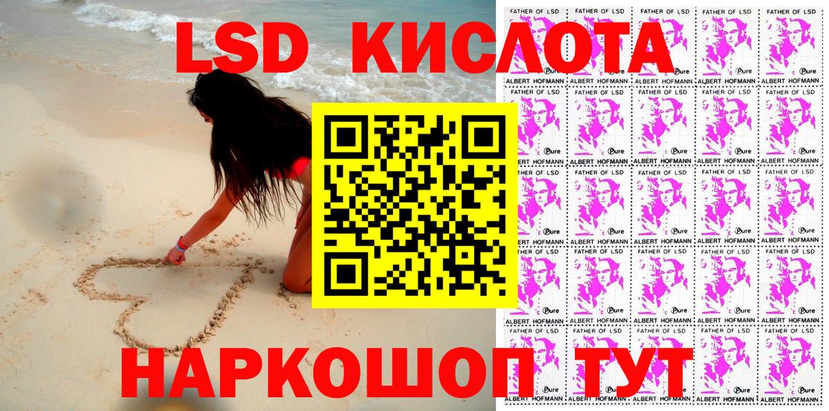 Наркотические марки 1,5мг  Вход с VPN  Марки 25I-NBOMe  Александров 