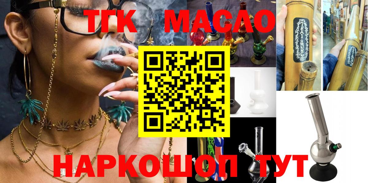 цена наркотик  Вход с VPN  Дистиллят ТГК концентрат  Александров  ТГК вейп с тгк 