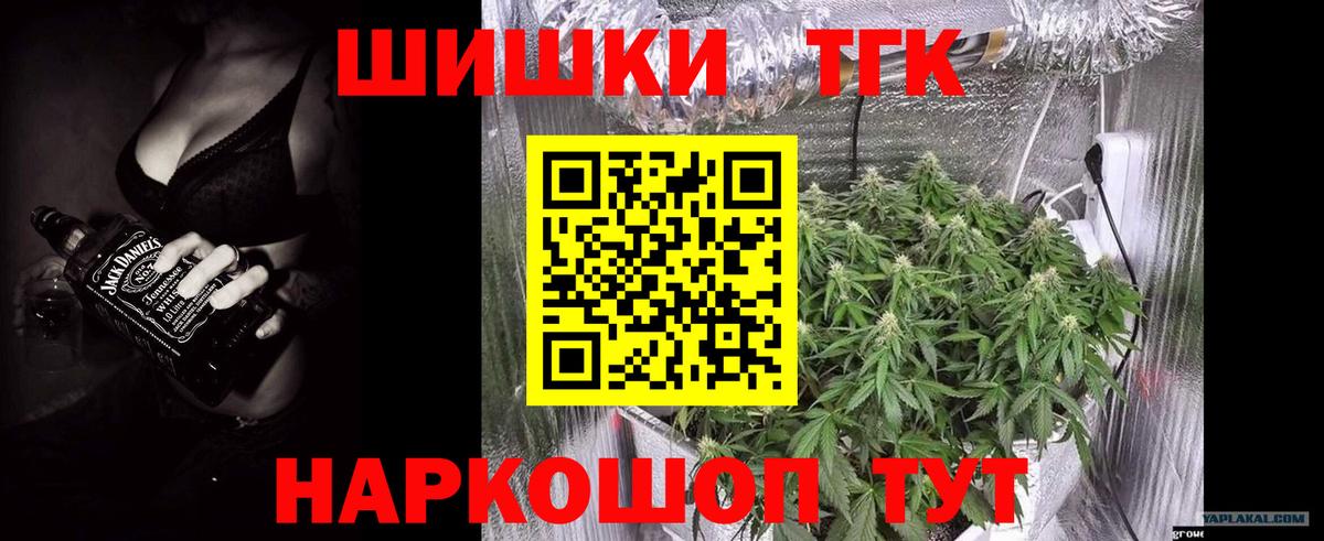 Александров  Марихуана MAZAR  Марихуана SATIVA & INDICA  Вход с VPN  Каннабис THC 21% 